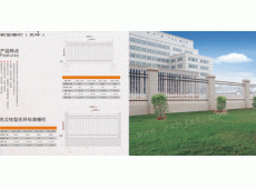 栅栏围栏W-1012